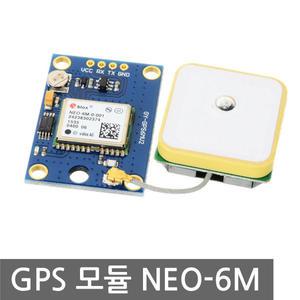 GPS 모듈 NEO-6M 아두이노 라즈베리파이 멀티콥터 V2