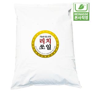 [라이네쎄] 리치쏘일 50L / 기능성명품토양/썩지않는흙/서민갑부흙