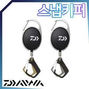 다이와 스냅키퍼 스냅 도래 걸이 핀온릴 스냅릴 홀더