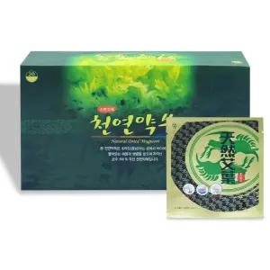 성진에이블 국내산 천연약쑥 1박스(20포) 좌훈 좌욕 반신욕 안면훈증 스팀 찜질
