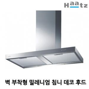하츠 데코 밀레니엄 침니 주방렌지 후드 MCH-90S