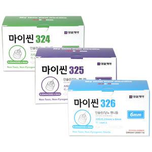 대일제약 마이씬 멸균 주사침100개입-3통/당뇨 인슐린 펜니들