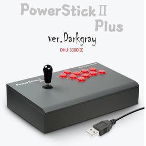 다훈전자/조이스틱 DHU-3300 파워스틱2 PLUS 디크그레이/온라인용/일반용/대형/ USB/철권7/스파,증포루