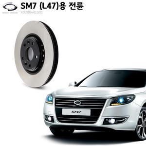 KGC브레이크 SM7 (L47) 전륜 순정형 디스크 일대일 교체 K402065646R