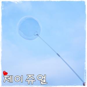 그리기막대풍선 용돈풍선 꾸미기비닐 투명 만들기 놀이 행사용품 축제용품 꾸미기