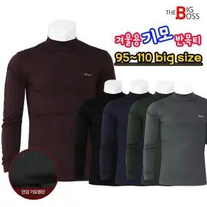 [더빅보스]기본 반목 기모티