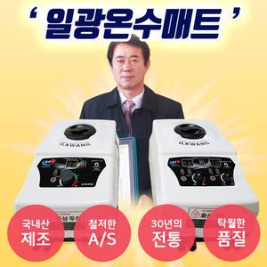 [일광온수매트] 무동력 온수보일러통 개별 판매(1난방,좌우분리형 중 선택가능)
