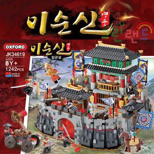 이순신 영웅 장군성 큰성 jk34619 장군큰성 1242pcs 키즈블록 옥스포드블럭 이순신 거북선 그린랜드79