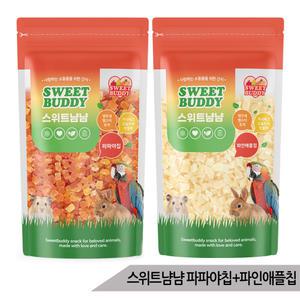 스위트냠냠 파인애플칩+파파야칩 소동물간식 순수과일칩
