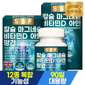 해조 칼슘 마그네슘 비타민D 아연 망간 2박스(180정) 6개월분 / 칼마디아 칼마