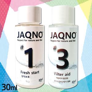 자크노 1+3 물갈이제 + 박테리아제 30ml 세트 /수족관 어항 수질정화 백탁 구피 거북이 열대어 청소 환수 초보