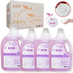 거품비누4L/4EA/손세정제/핸드워시/대용량 물비누 버블
