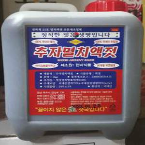 한라식품 한라 추자 멸치 액젓 5Kg 2개 이강산닷컴