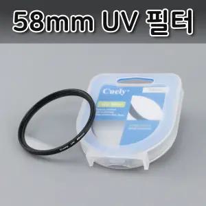 58mm UV 렌즈 필터 DSLR 자외선 캐논 EOS R MARK 소니 호환