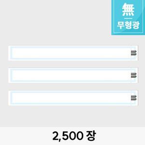 [W28-M25] 위생 젓가락집(무지)_2,500장_무형광 식품지