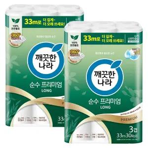 깨끗한나라 순수 프리미엄 3겹 30롤 2팩 33m 데코 화장지 휴지