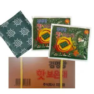 김병장 핫 보온대 160g x 120개/ 군용핫팩 다봉산업 특대형 손난로 핫팩 마이핫 흔드는타입