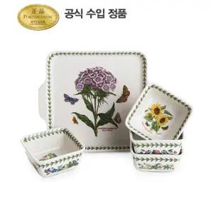 [롯데백화점]포트메리온 NEW 악센트볼(스퀘어서빙세트)(BG)