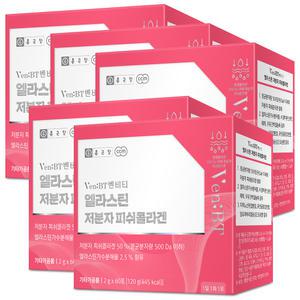 종근당 벤비티 엘라스틴 저분자 피쉬콜라겐 5박스