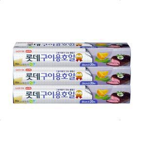 롯데 눌러붙지 않는 세라믹코팅 구이용 호일 30cm x 20m x 3개