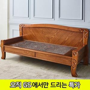 [GS비밀]현대의료기 100SF 브라운팔보석 흙쇼파 흙카우치
