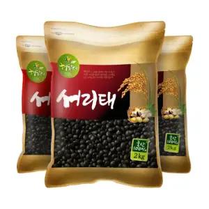 국산 서리태 6kg (2kgx3봉) 검은콩