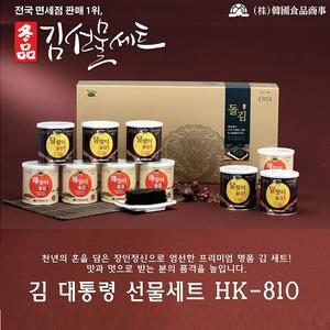 김대통령 캔김 선물세트 HK-810 (30g 10캔)