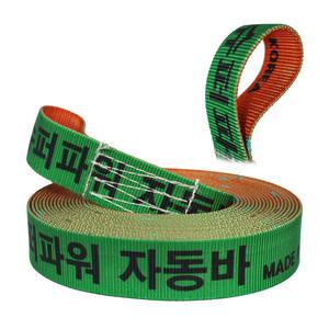 1-37 국산 무고리 벨트 8m 화물차용품 부착바 깔깔이바 자동바 밸트
