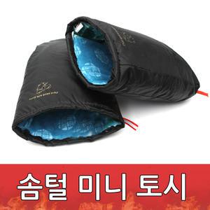 오토바이 솜털 미니토시 방한장갑 겨울용 손토시