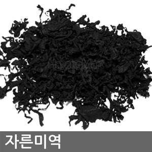 완도 자른미역 100g×5개 씻어나온 건미역 마른 커트미역 자른다시마