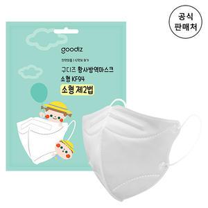 [공식판매처] 구디즈 KF94 황사 방역 마스크 초소형(0-7살) 50매 .100매이상 동아제약 가그린 10ml 2포동봉