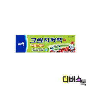 [디버스톡] 크린 이중지퍼백 (대/25x30cm) 20매