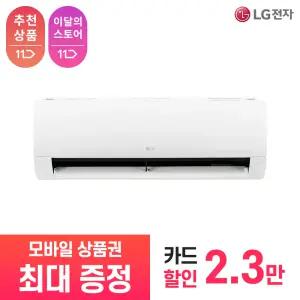 [LG 공식 구독/렌탈][상품권 최대 혜택] LG전자 휘센 벽걸이 에어컨 SQ06EJ1WES / 상담,초기비용0원