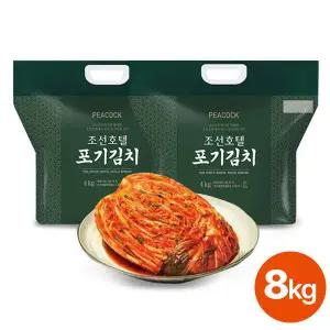 [피코크] 조선호텔 포기김치 4kg x 2팩 (총 8kg)