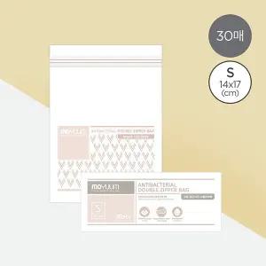 더블 아기지퍼백 S1 30매