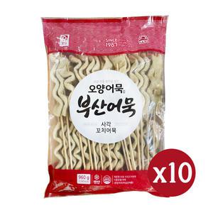사조 오양 사각 꼬치 어묵 960g x 10개 / 부산어묵