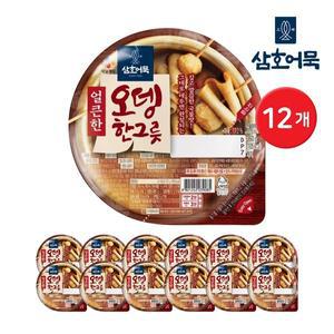 [기타]삼호 즉석어묵 얼큰한 오뎅한그릇 360g 12개
