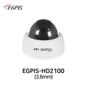 이지피스 EGPIS-HD2100(3.6mm) 210만화소 HD-SDI 실내용 돔카메라 주간 감시 CCTV카메라