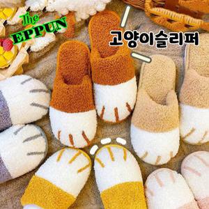 털실내화 고양이슬리퍼 거실화 사무실털실내화 겨울슬리퍼