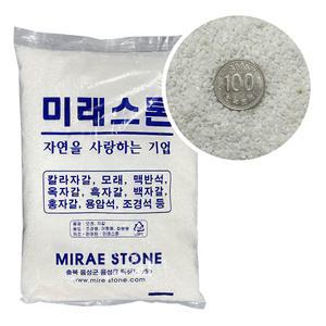 소금모래 흰색 3KG 돌 스톤 화분 어항 조경 모래 자갈