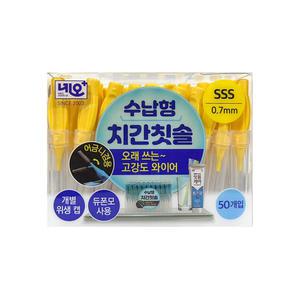 네오 수납형 치간칫솔 듀폰모 개별위생캡 SSS 0.7mm 50개입 1개