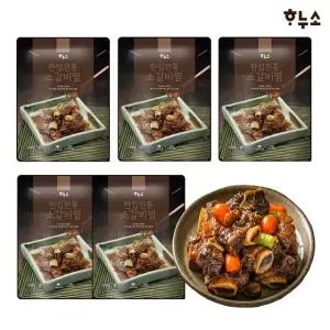 하누소 한입 전통 소갈비찜500g x 5팩