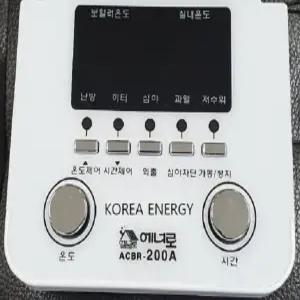 전기보일러제어기 ACBR-200A 대체품 (ADT-7700R, ADT-5000R, AEB-5000R 단종)