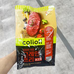 콜리올리 그레인프리 사료 소고기 1.5kg