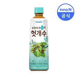 [기타]컨디션헛개수 340ml x 40펫 / 헛개차 차음료