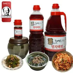 대한민국 수산명인 김명수젓갈 멸치액젓900ml + 뻑뻑이액젓900ml