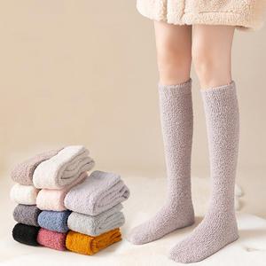 수며니 수족냉증 극세사 겨울 털 니삭스 롱 수면양말