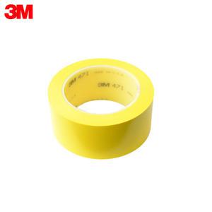 3M 라인 테이프 5cm x 33M 노란바닥 클린룸 안전 표시
