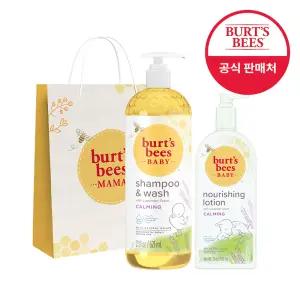 버츠비 베이비 샴푸 앤 워시 카밍 621ml+너리싱 로션 카밍 340g