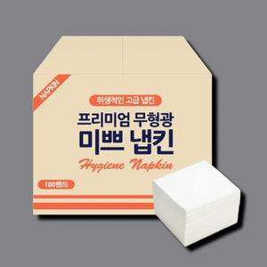 [기타] 미쁘 무형광 냅킨 10000매 프리미엄 대용량 식당 주방 업소